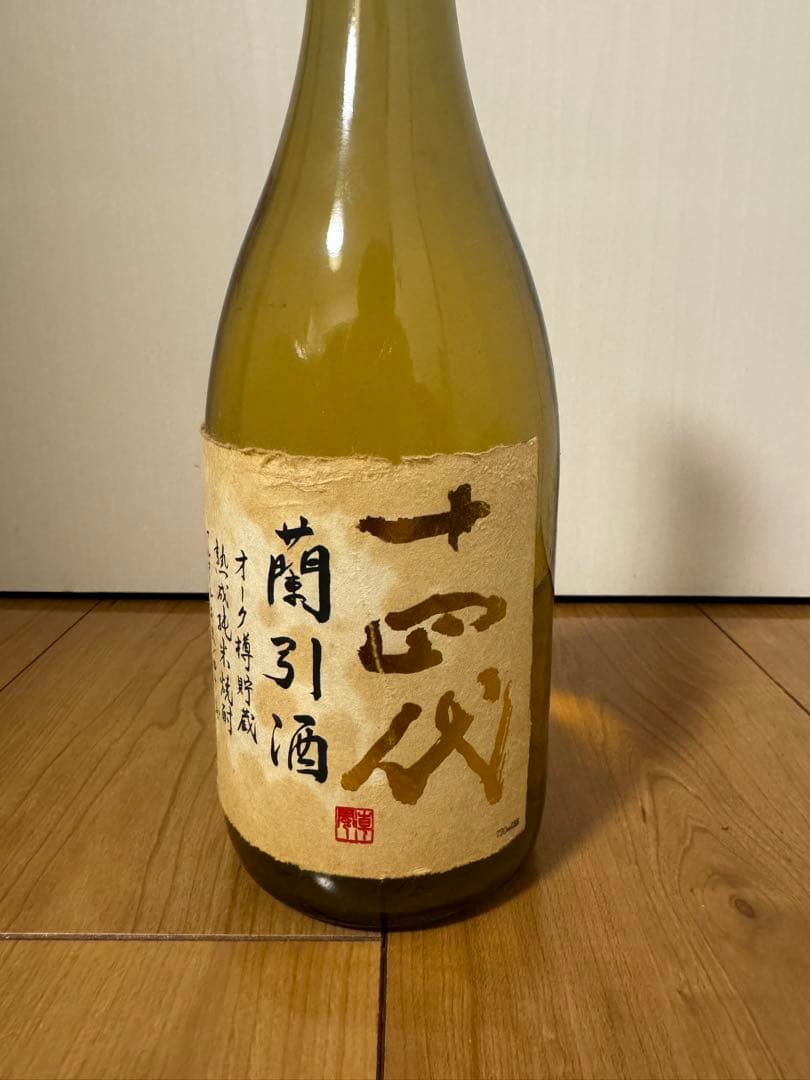 【希少種ラベル】十四代 蘭引酒　日本酒