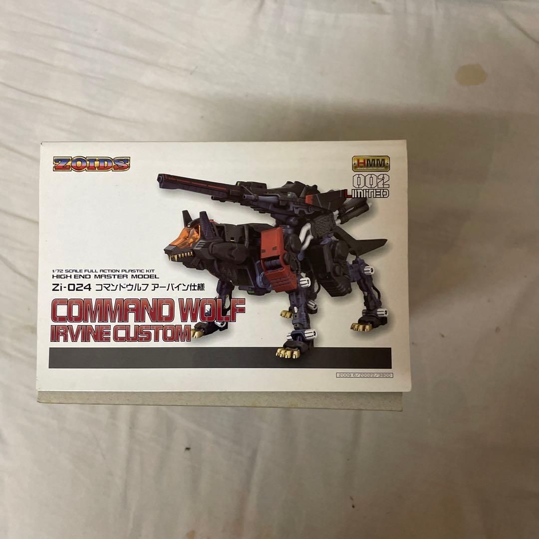 ＨＭＭ　コマンドウルフ　アーバイン仕様