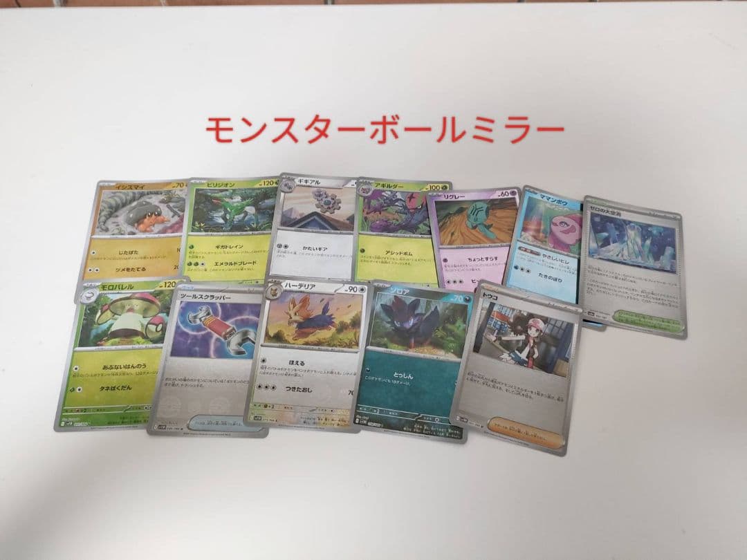 総額18万✨新春ビッグセール開催中‼️ 総枚数 千枚以上！ポケモンカード引退品❗