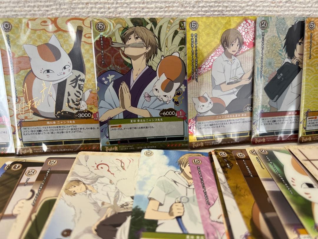 希少　プリズムコネクト　夏目友人帳　セット　ホロ　金箔サイン　色々　美品