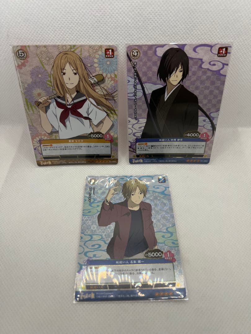 希少　プリズムコネクト　夏目友人帳　セット　ホロ　金箔サイン　色々　美品