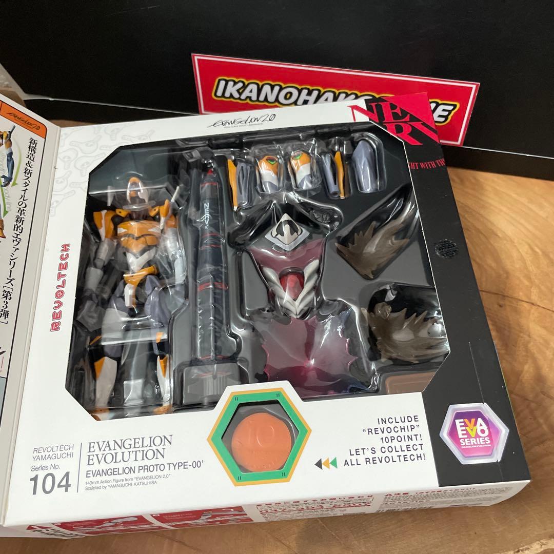 海洋堂　リボルテックヤマグチ　エヴァンゲリオン　アスカ　綾波レイ　マリ　新品