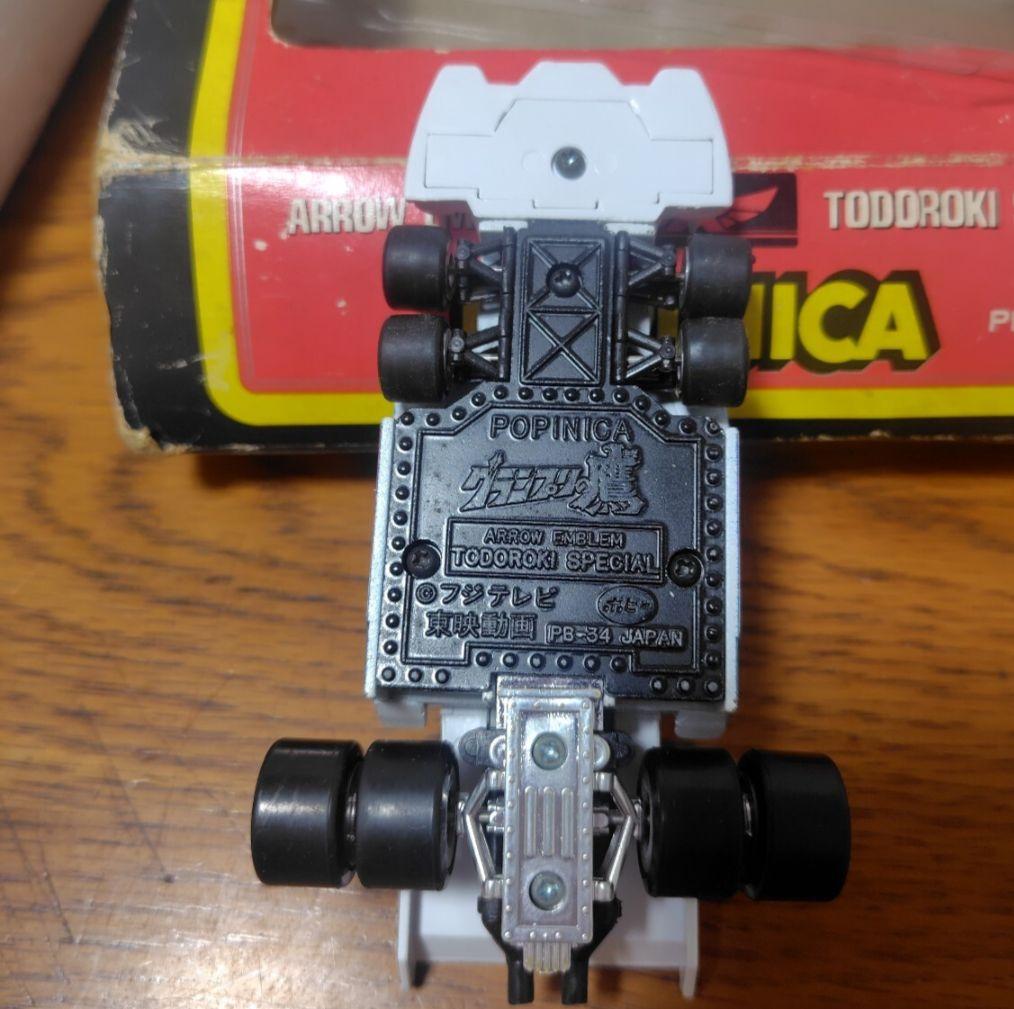 D*e様 昭和レトロ/グランプリの鷹/アローエンブレム/トドロキスペシャル/当時