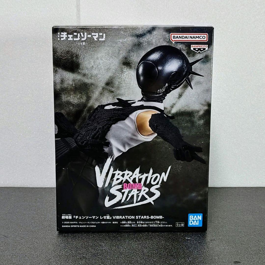 チェンソーマン　レゼ フィギュア　9体セット + 映画入場特典