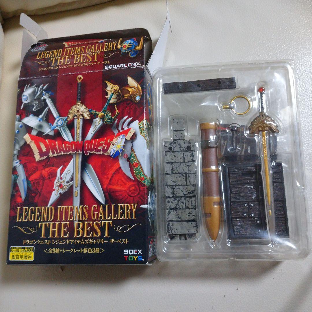 ドラゴンクエスト レジェンドアイテムズギャラリー ロトの剣 シークレット