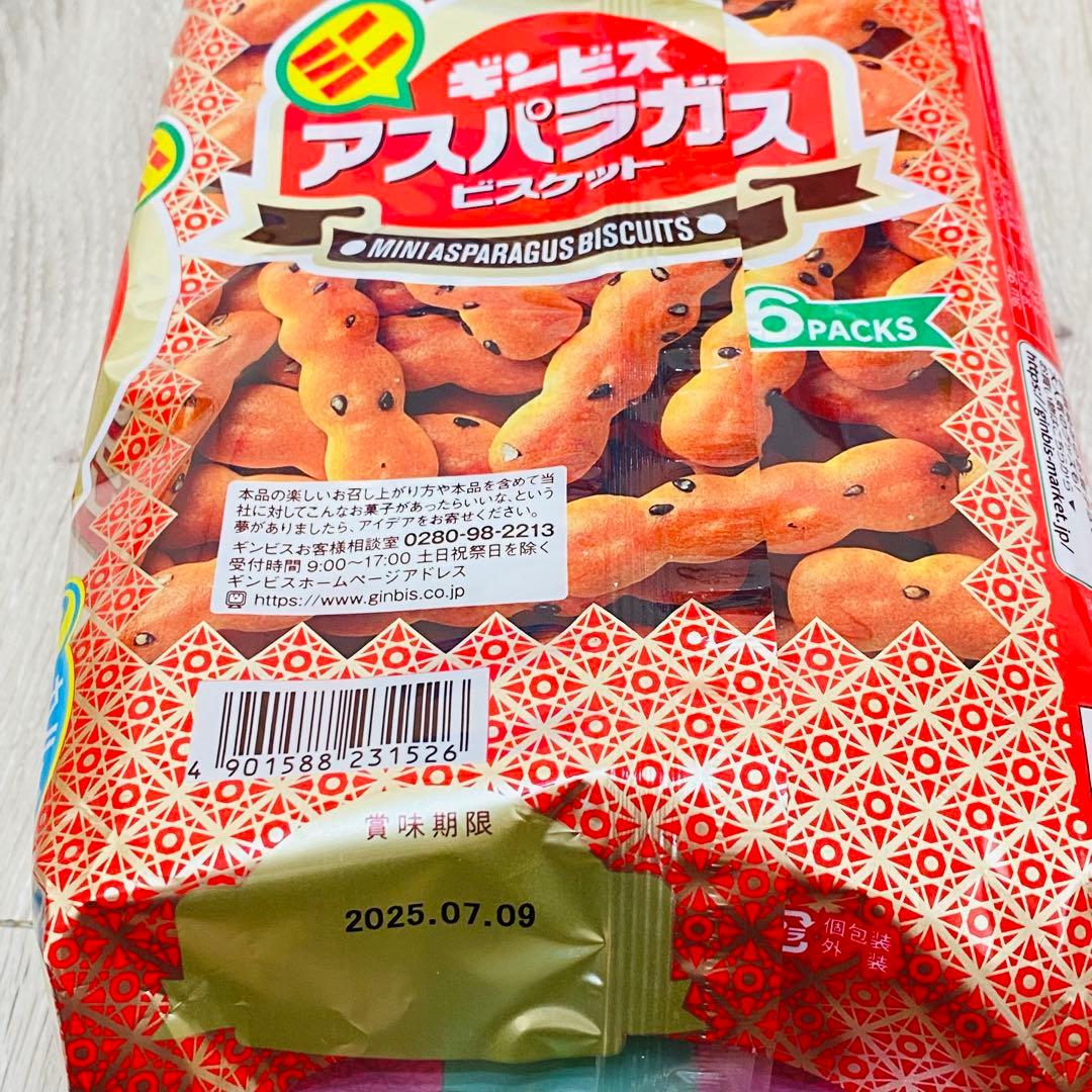 アミューズメント景品　まとめ売り