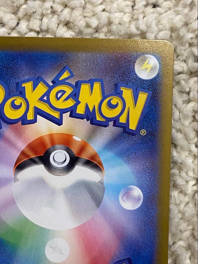 メガリザードンX ex SAR 360HP M2 110/080 SAR