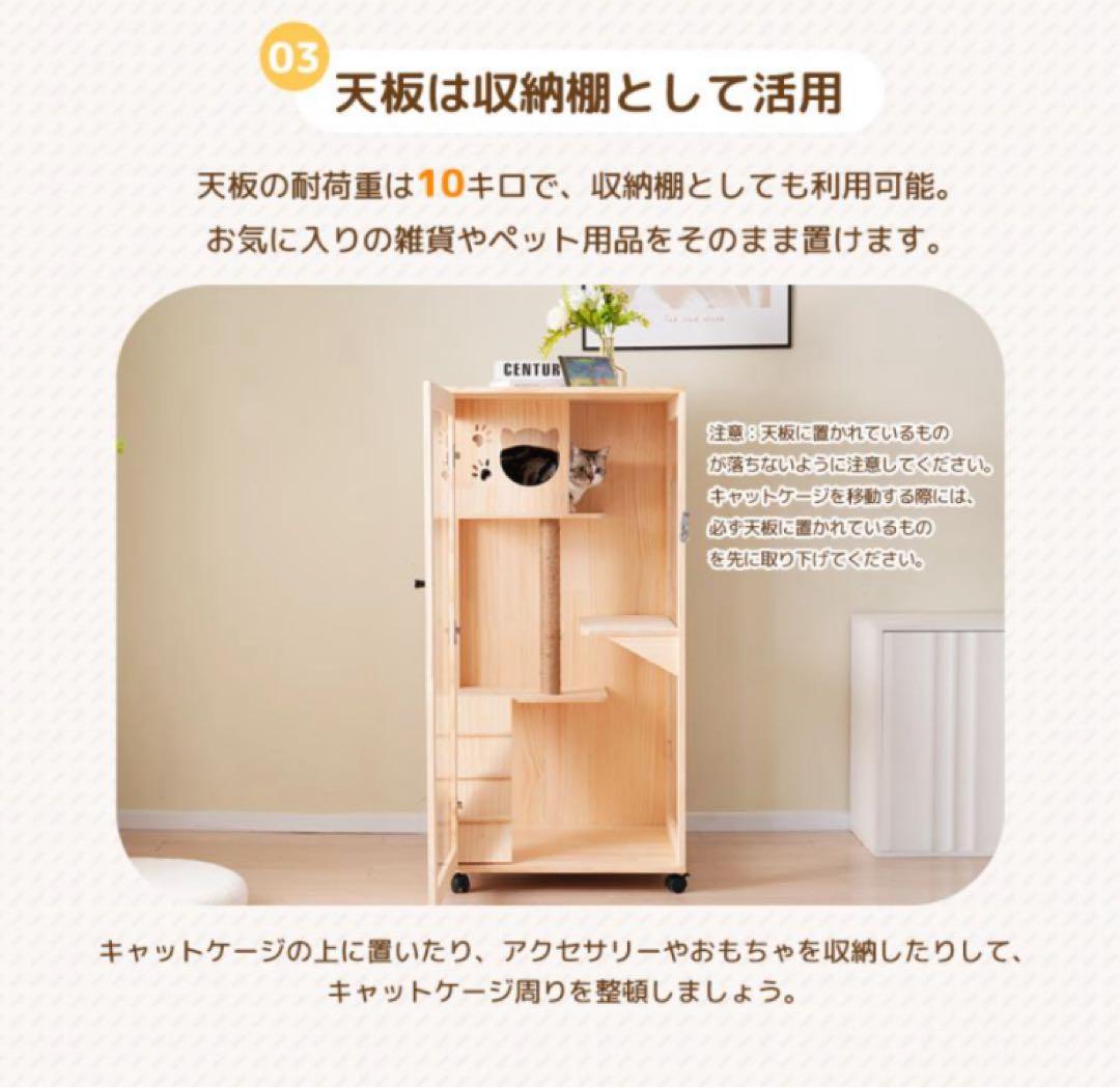 新品　キャットケージ　キャットゲージ　木製　猫用品　ペット用品　ケージ　ゲージ