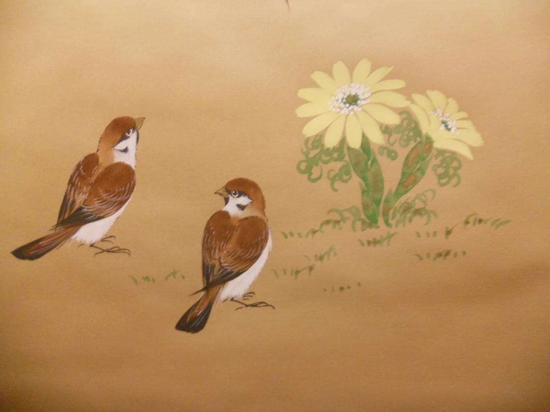 掛け軸 松尾岳 『 南天宝生図 』 絹本 希少 軸装 茶道具 掛軸 美品 です。