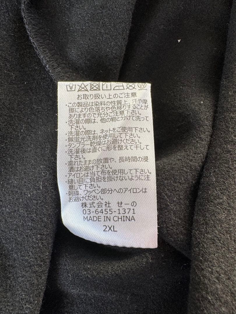 FR2 モックネック 長袖 プルオーバー 2XL