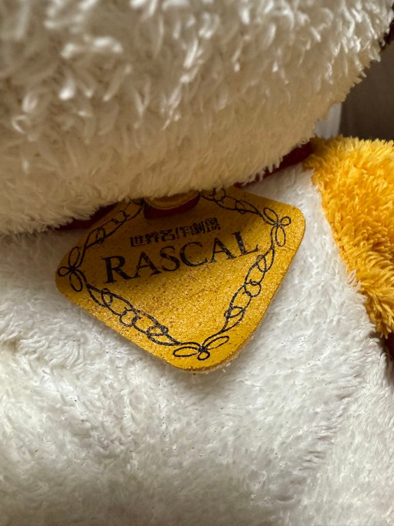 世界名作劇場　ラスカルスーパーDxぬいぐるみ　あらいぐまラスカル