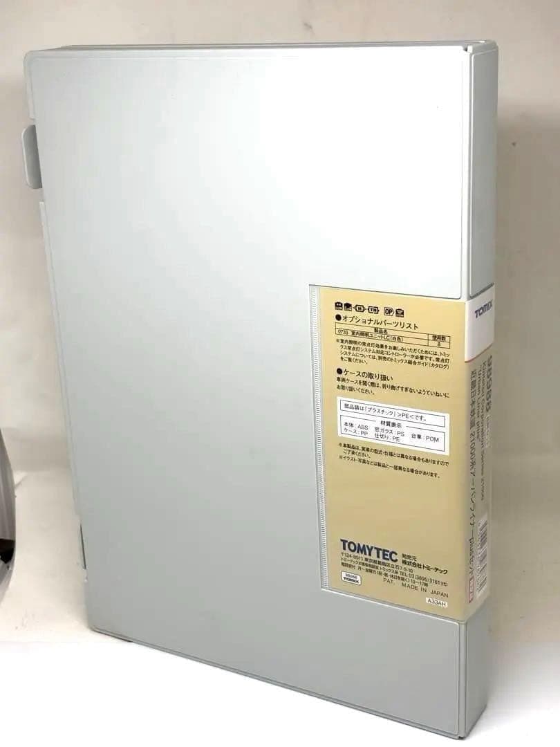 優雅な近鉄特急！TOMIX 98988 アーバンライナーplus 8両セット