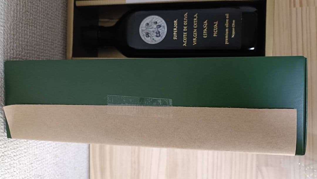 （値下げ）【450グラム✕2】有機栽培エキストラバージンオリーブオイルプレミアム