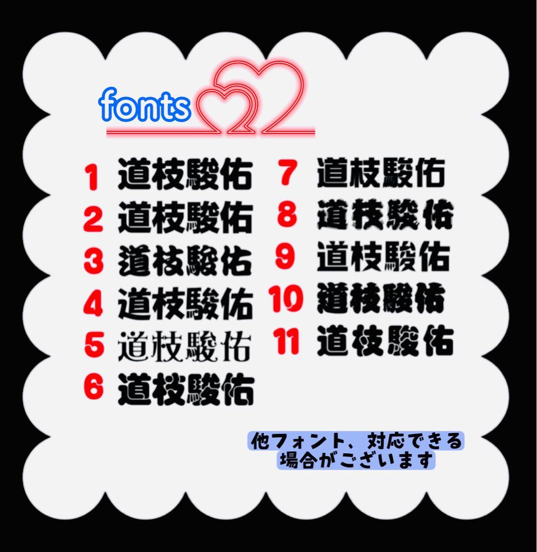 ［オーダーページ］団扇屋さん　うちわ文字オーダー　蛍光反射　反射　ハングル対応