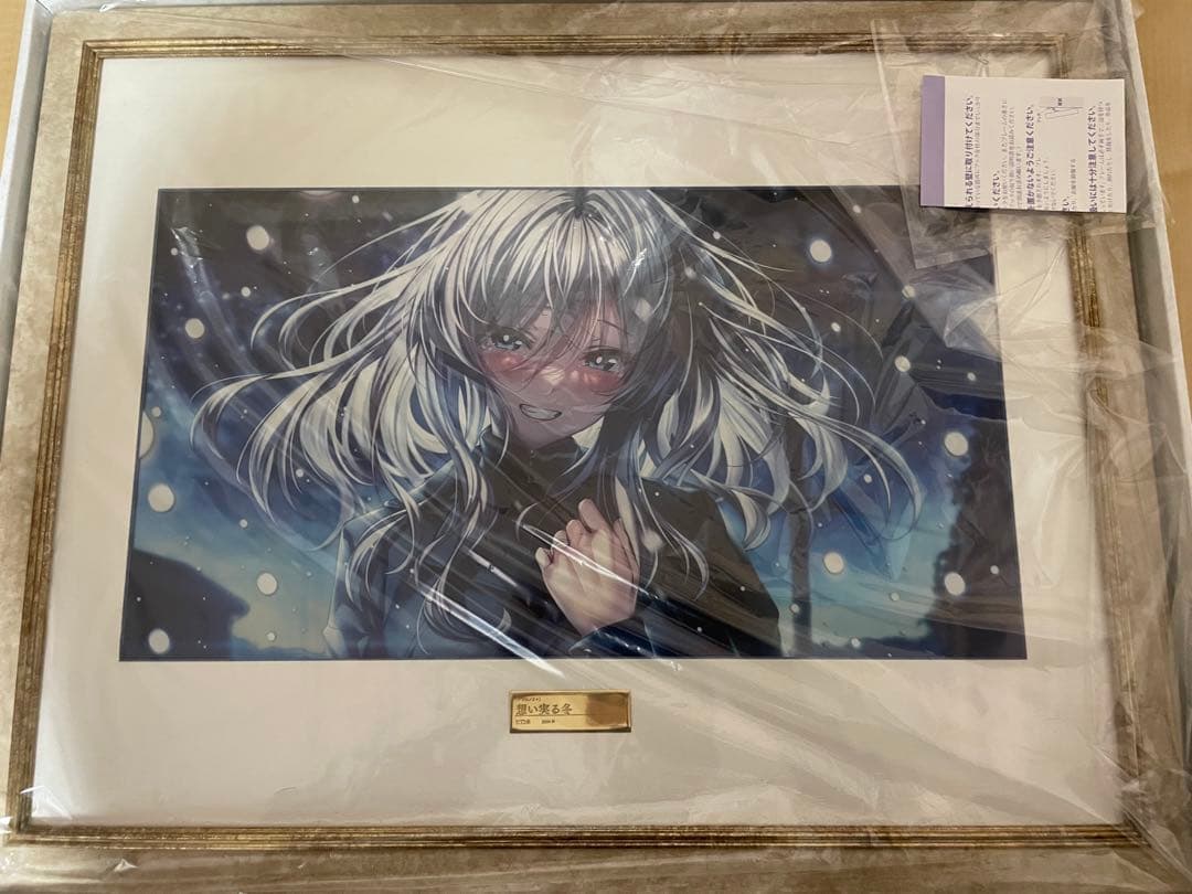 アマカノ2　ピロ水　想い実る冬　CLARITY ART イーゼル付き