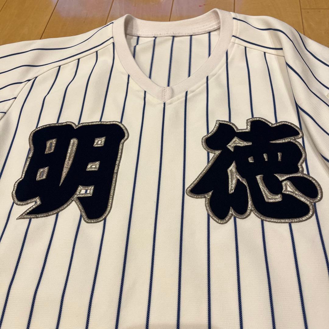 明徳高校野球部のユニフォーム