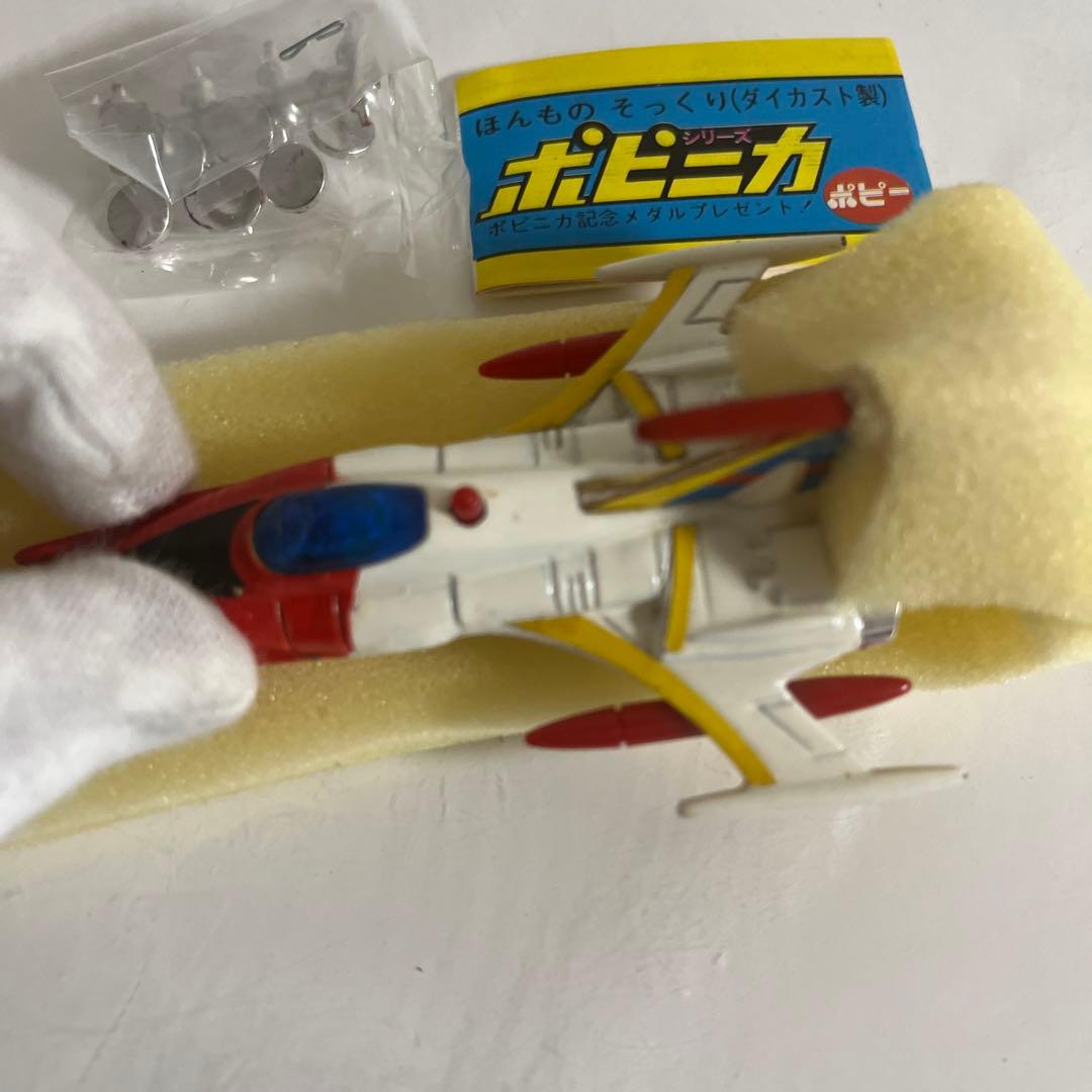 ⚠️デッドストック品・当時物　ポピー　宇宙戦艦ヤマトコスモゼロ　ポピニカシリーズ