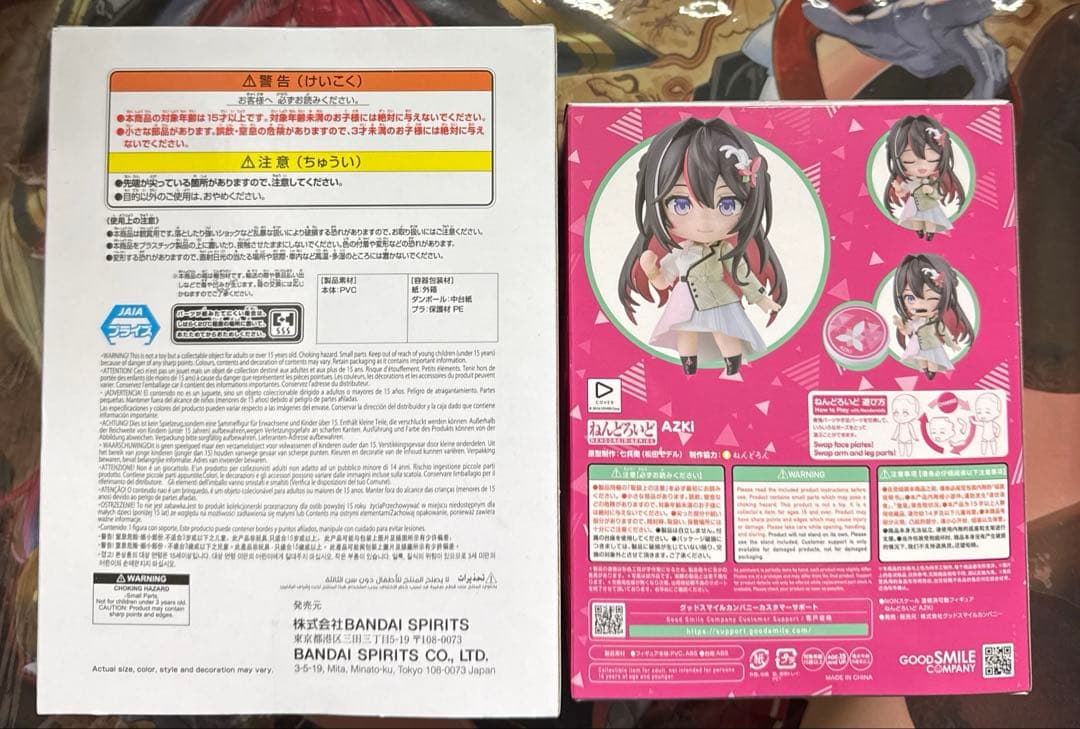 ホロライブ AZKi フィギュア まとめ売り