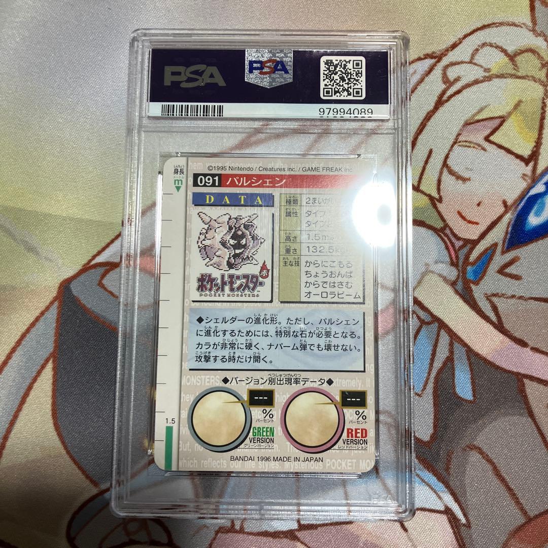 ポケモンカード ポケカ PSA10パルシェンカードダス BANDAI