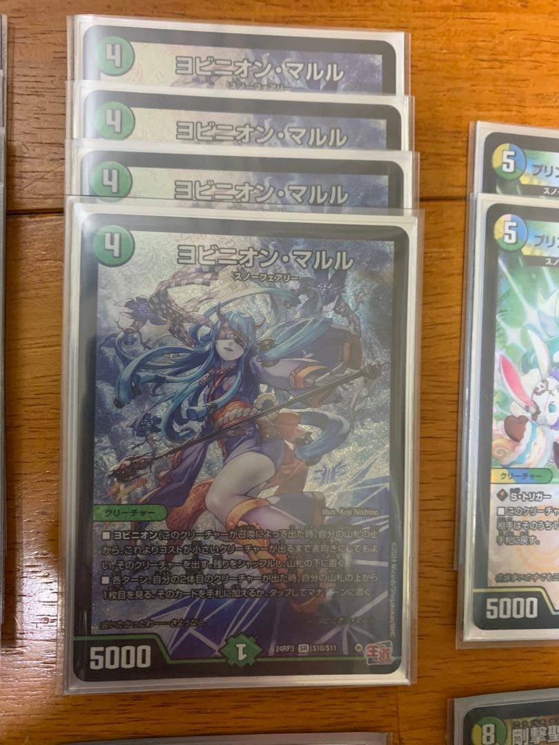 デュエルマスターズ　トリーヴァ清永　デッキ　ヨビニオンマルル