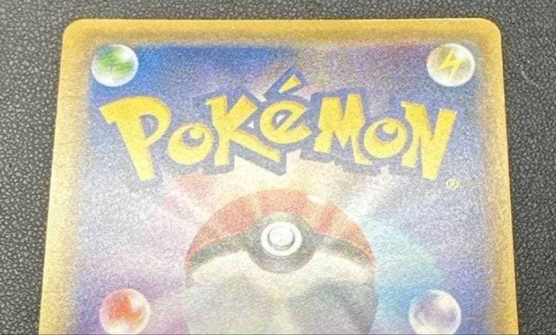 リザードンEX :プロモアートコレクションXY-P