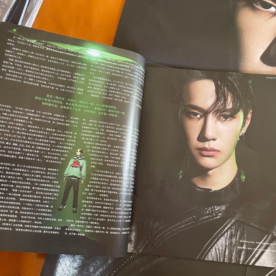 NYLON尼龙2019年8月 王一博 写真集　王一博表紙