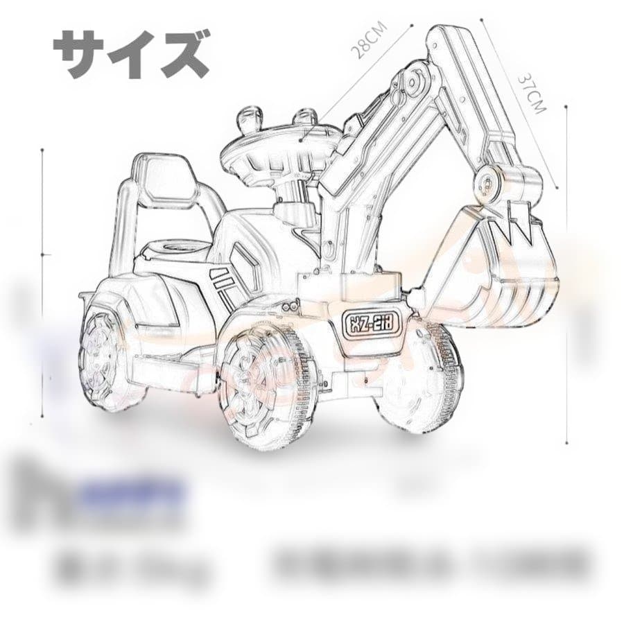 電動乗用ショベルカー バケット操作 アーム動 乗用ラジコン 充電式 働く車