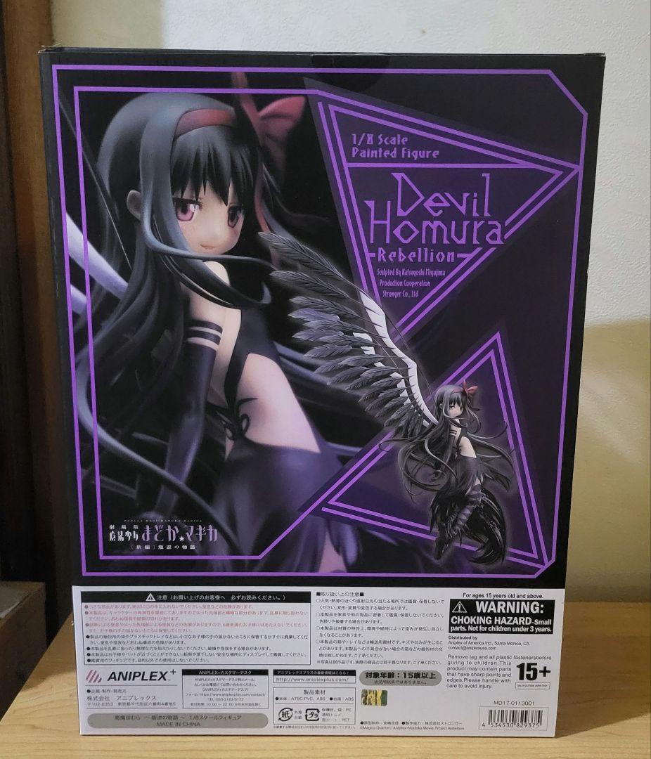 アニプレックス 魔法少女まどか★マギカ 新編 叛逆の物語 悪魔ほむら