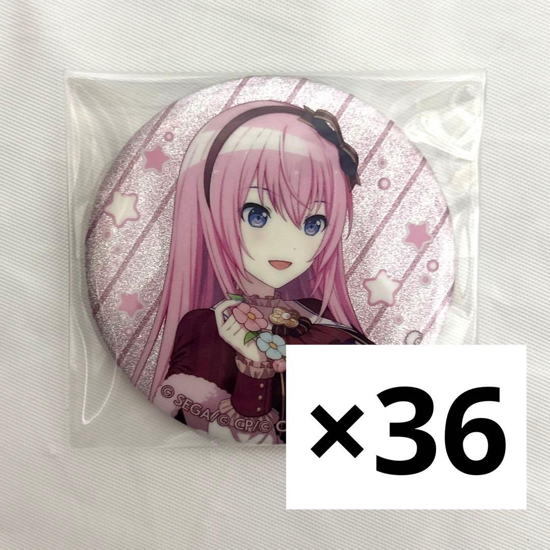 プロセカ サンリオ 巡音ルカ ×36