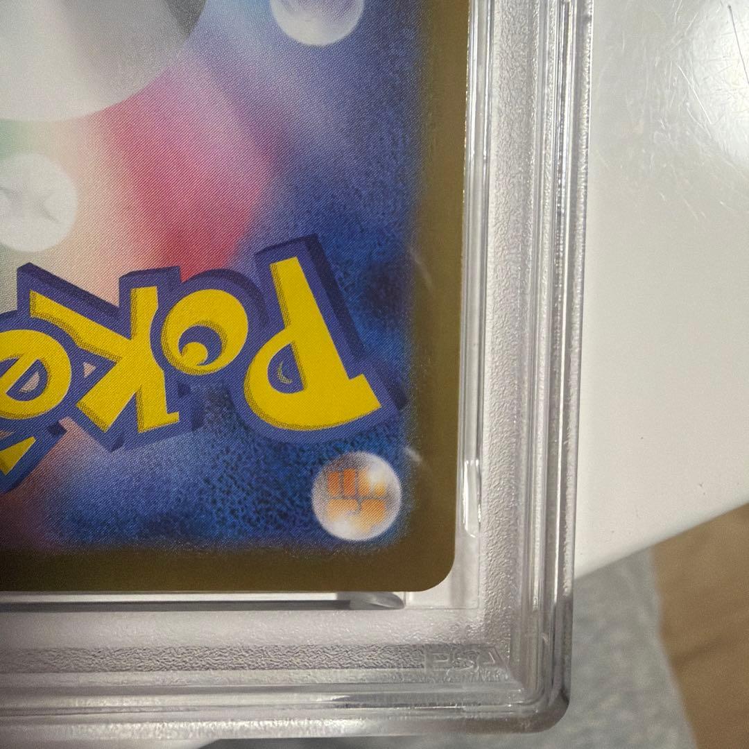 バニリッチ AR SV11W ホワイトフレア 109/086 PSA10