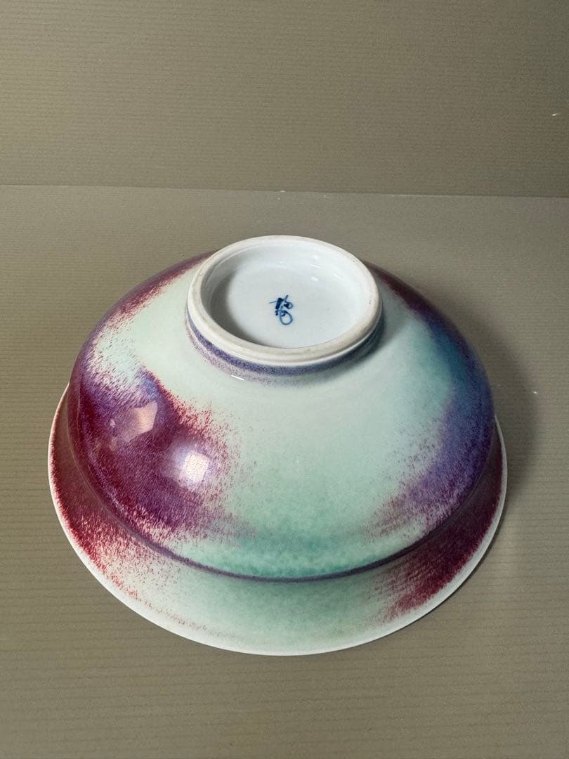 2433 有田焼　紫辰砂　鉢