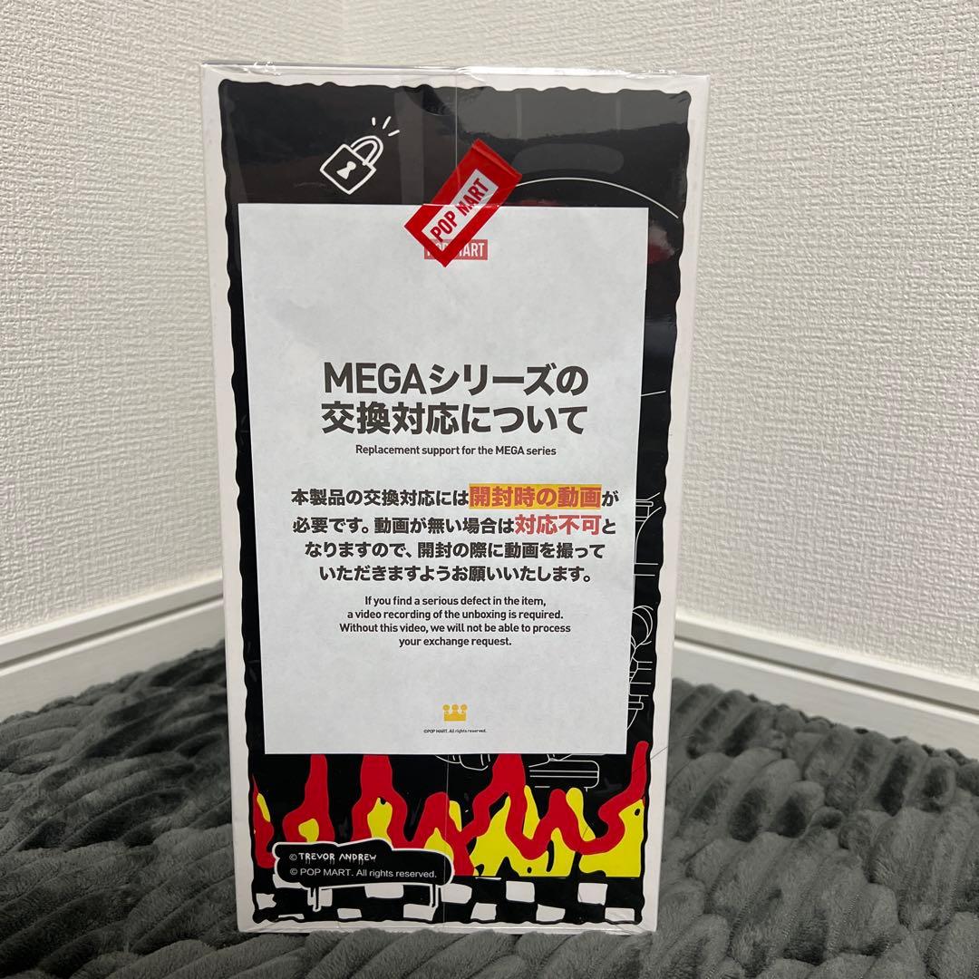 【新品未使用｜未開封｜シュリンク】メガスペースモリー 400%