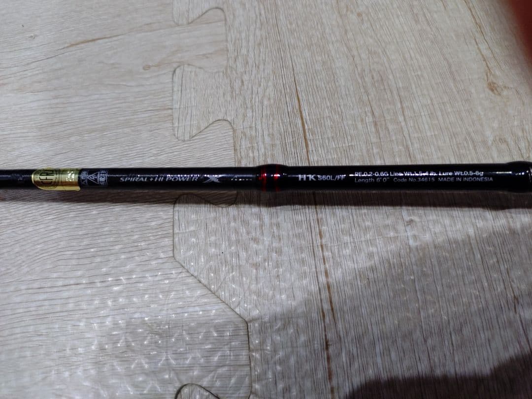 シマノ　カーディフ　13 エクスリード HK S60L/FF トラウトロッド