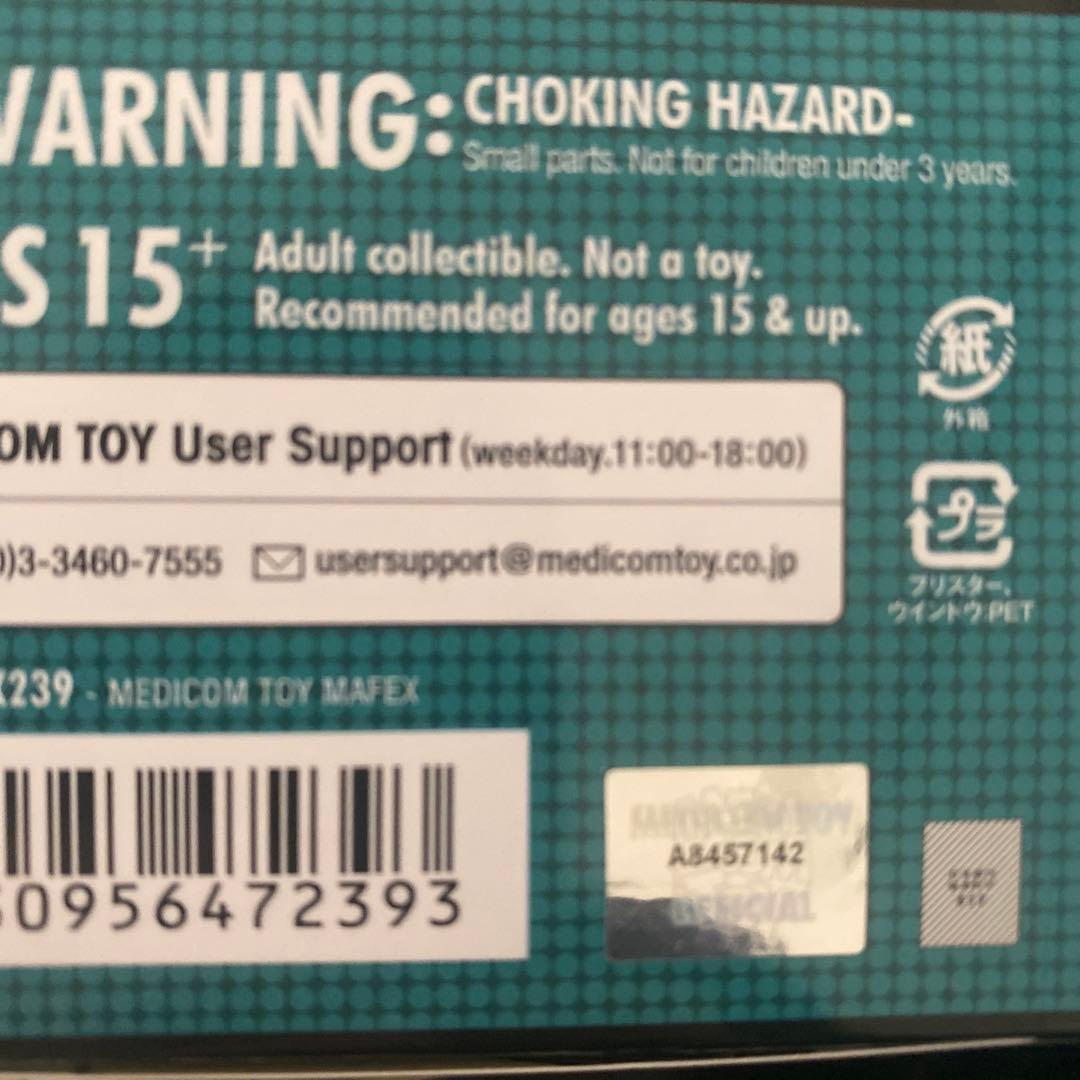 アメコミ MAFEX No.239 SPIDER-MAN 2099 COMIC Ver.
