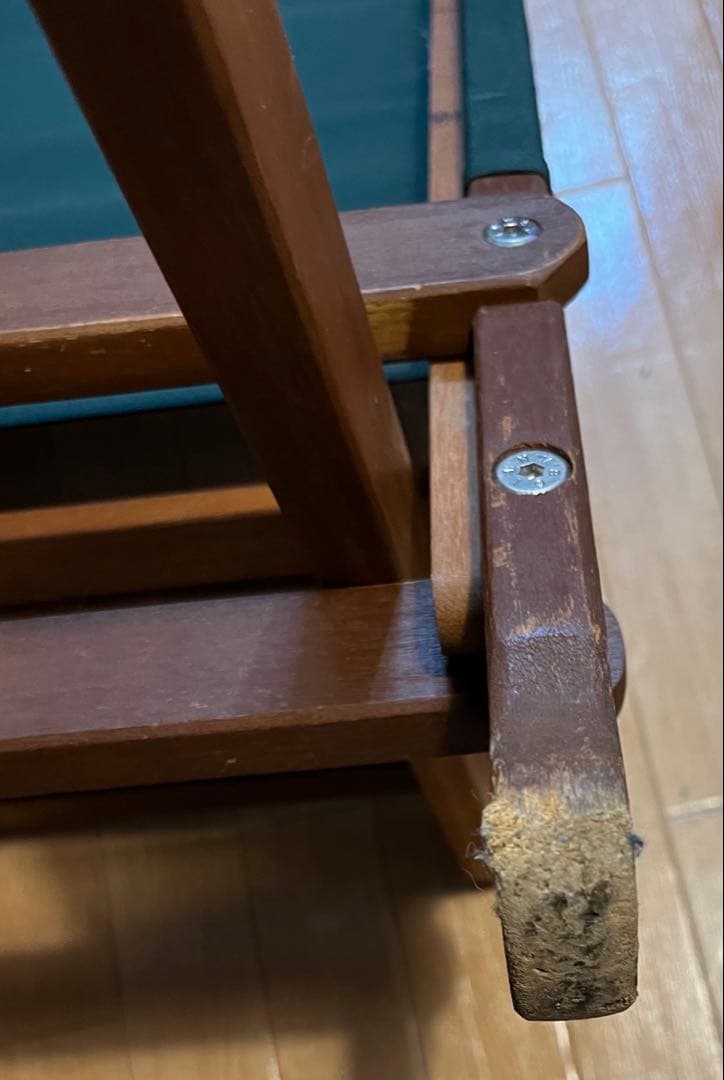 BYER of Maine Pangean Lounger ラウンジャー【廃盤】