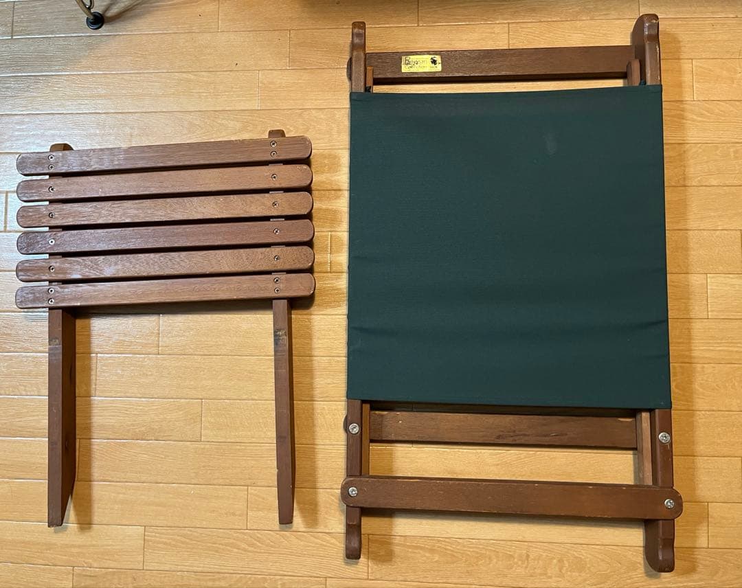 BYER of Maine Pangean Lounger ラウンジャー【廃盤】