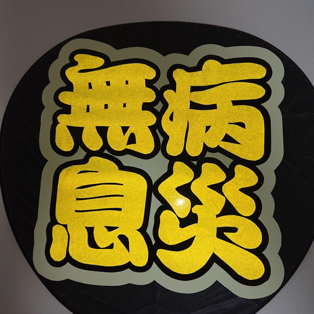 。さま確認ページ♡