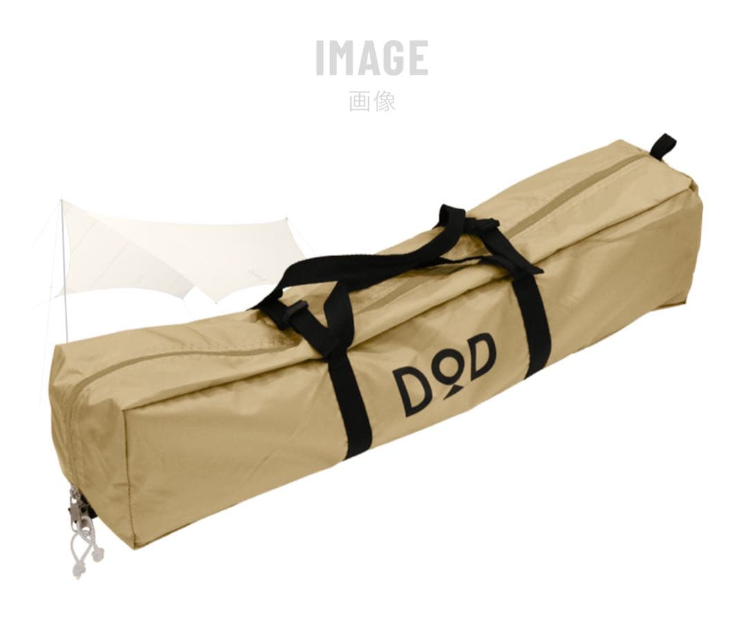 【新品未使用】いつかのタープ TT5-631-TN