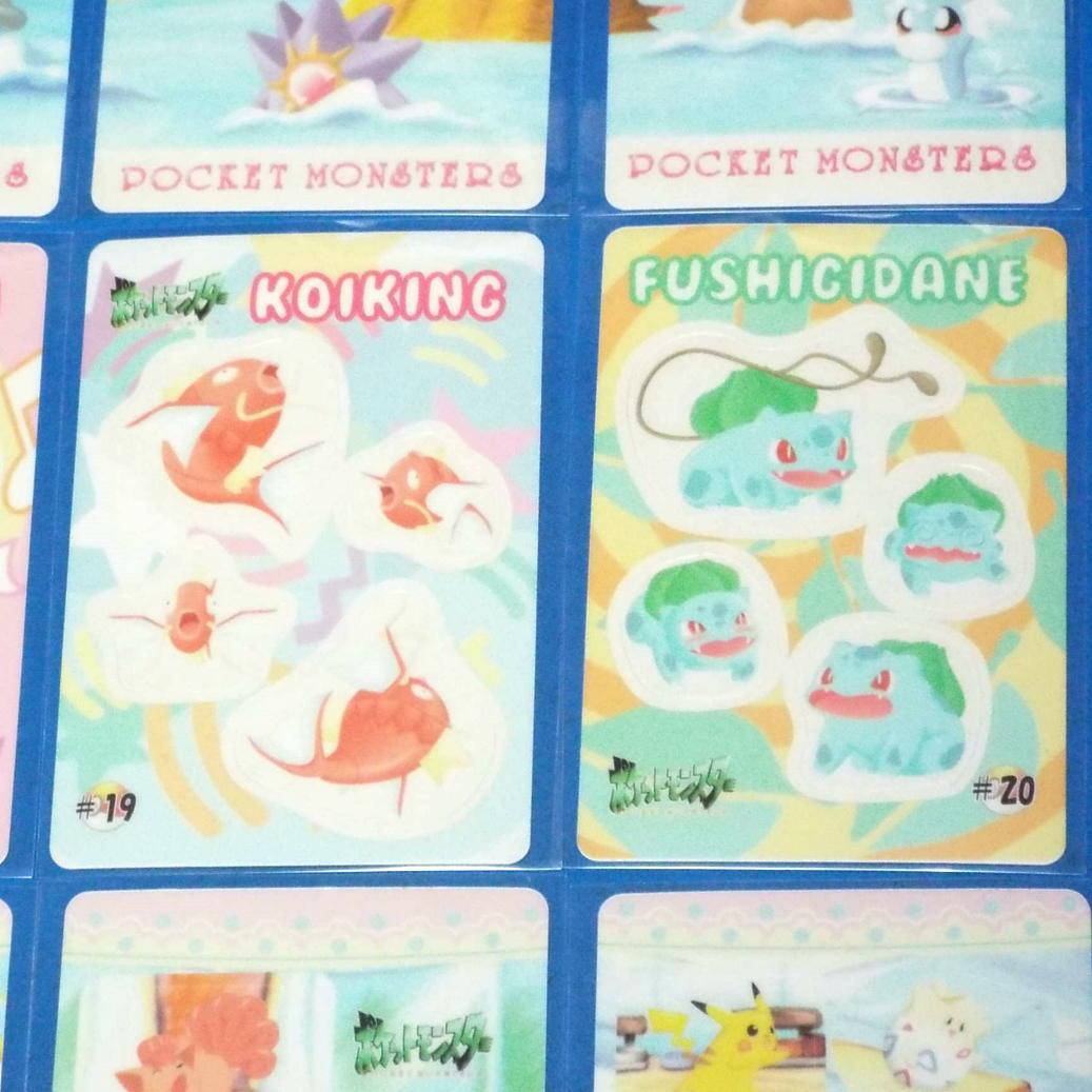 フルコンプ ポケモン シールダス ファンシーグラフィティPart2全12枚カード