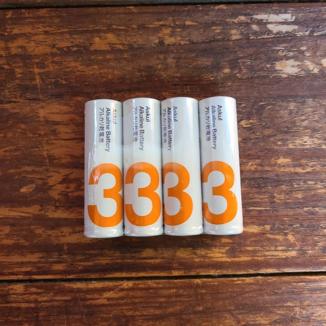 るる　新世紀エヴァンゲリオン〜未来への咆哮〜 レプリカIMPACTレバー