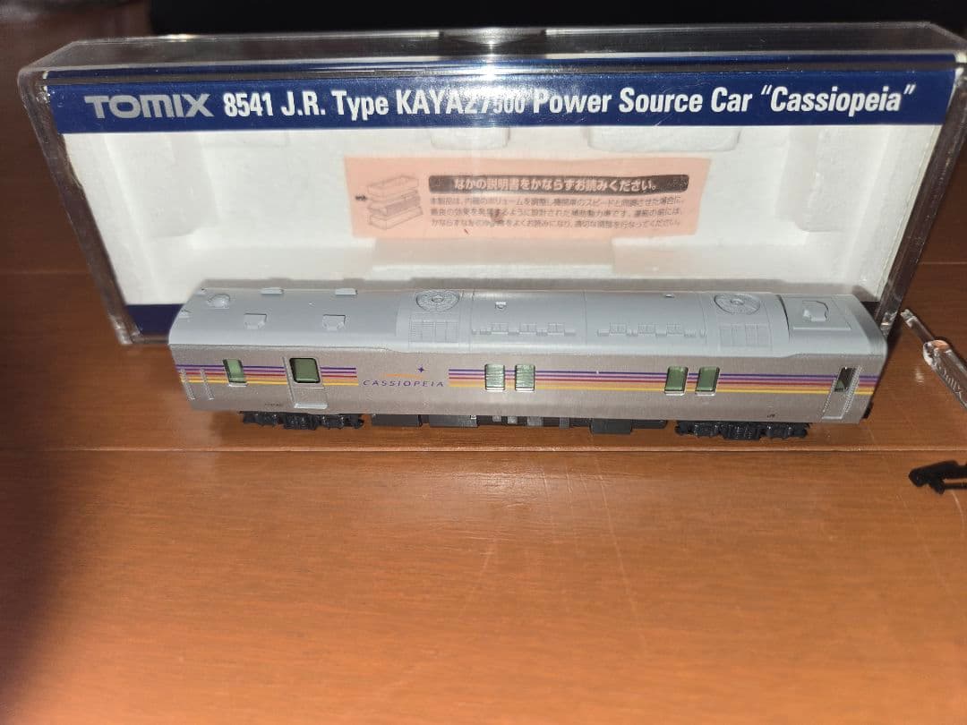 TOMIX 8541 カヤ27（カシオペア）M車