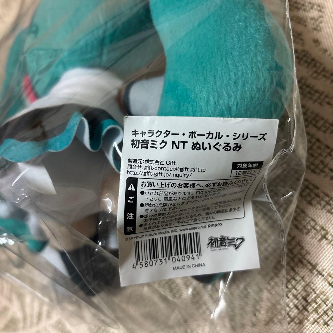 ボーカロイド 初音ミク NTぬいぐるみ gift
