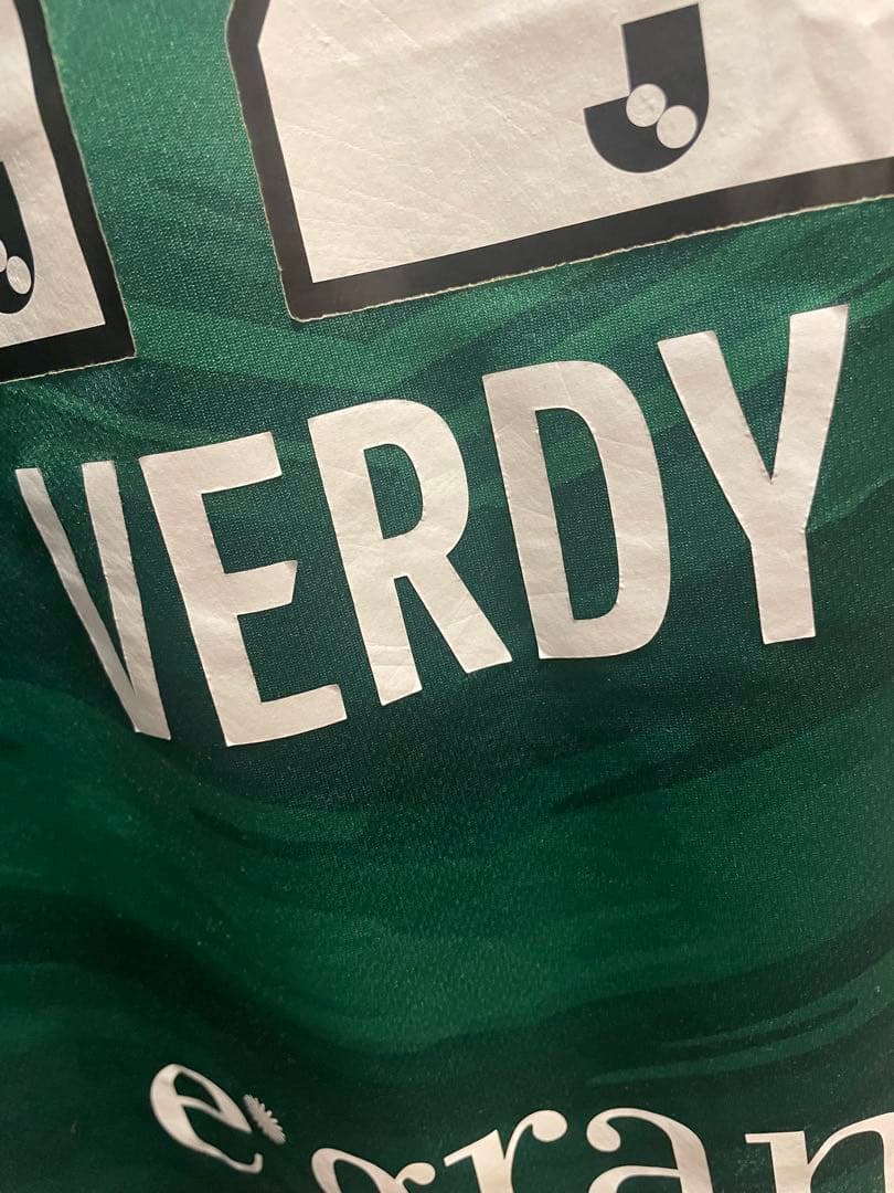 8月6日まで限定値下げ 東京ヴェルディ アスレタ 2023 ヴェルディ L