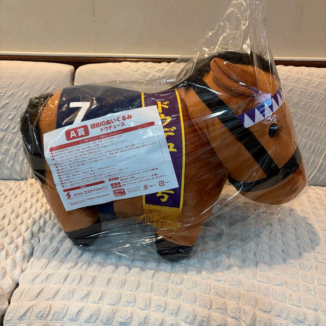 DMMスクラッチ サラコレ A賞 ぬいぐるみ ドウデュース D賞 缶バッチ