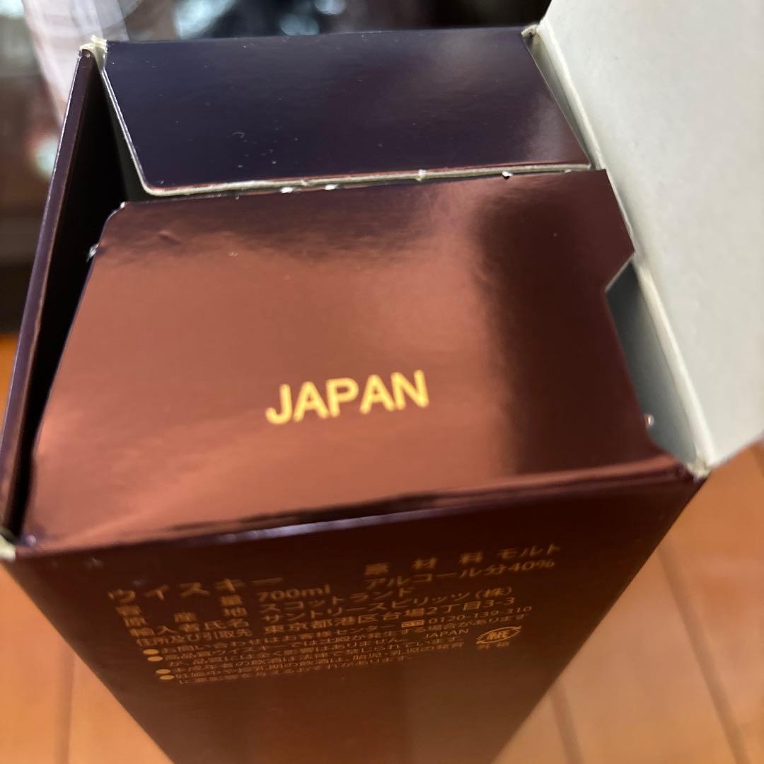 The マッカラン　12年　ハイランドシングルモルト　旧ボトル700ml