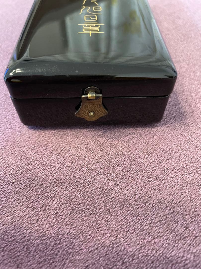 【勲六等単光旭日章　勲章】