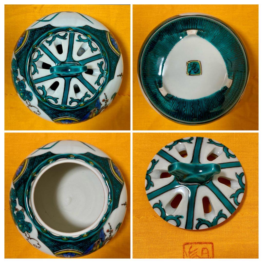 【 しゅう 】 九谷焼　三代為吉　三ツ井為吉　香炉　色絵花鳥　特注品