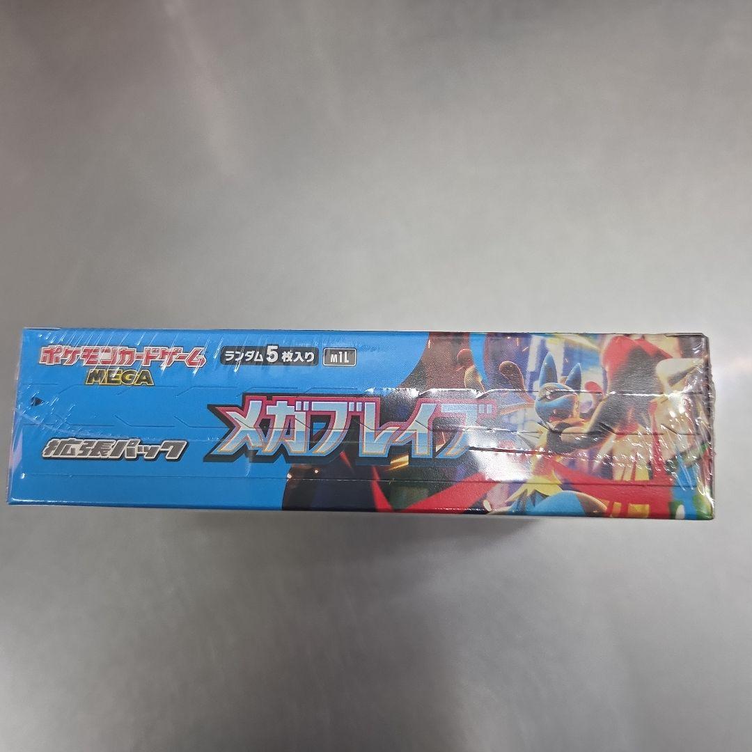 メガブレイブシュリンク付きBOX