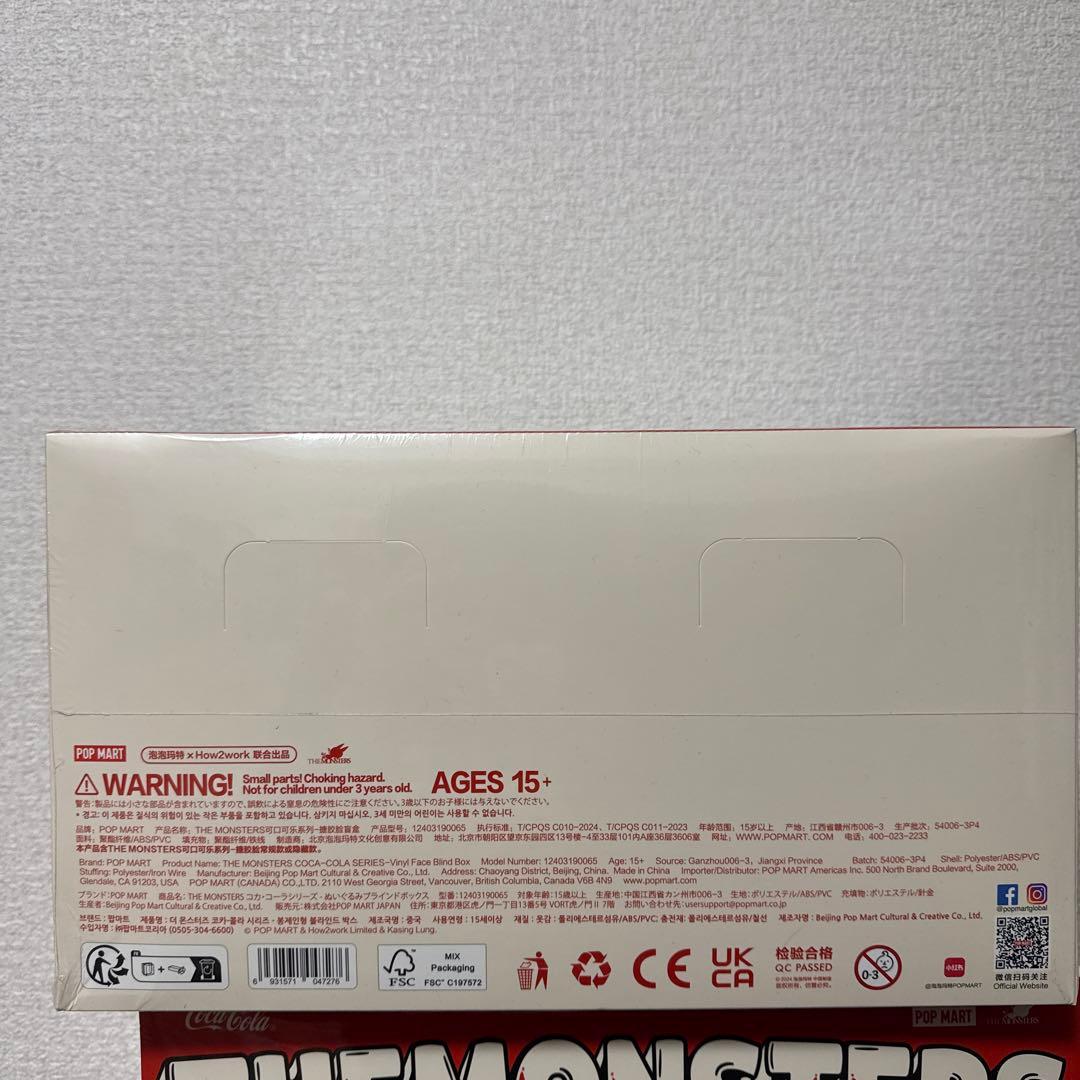 THE MONSTERS コカ・コーラ シリーズ ぬいぐるみ シュリンク付き新品
