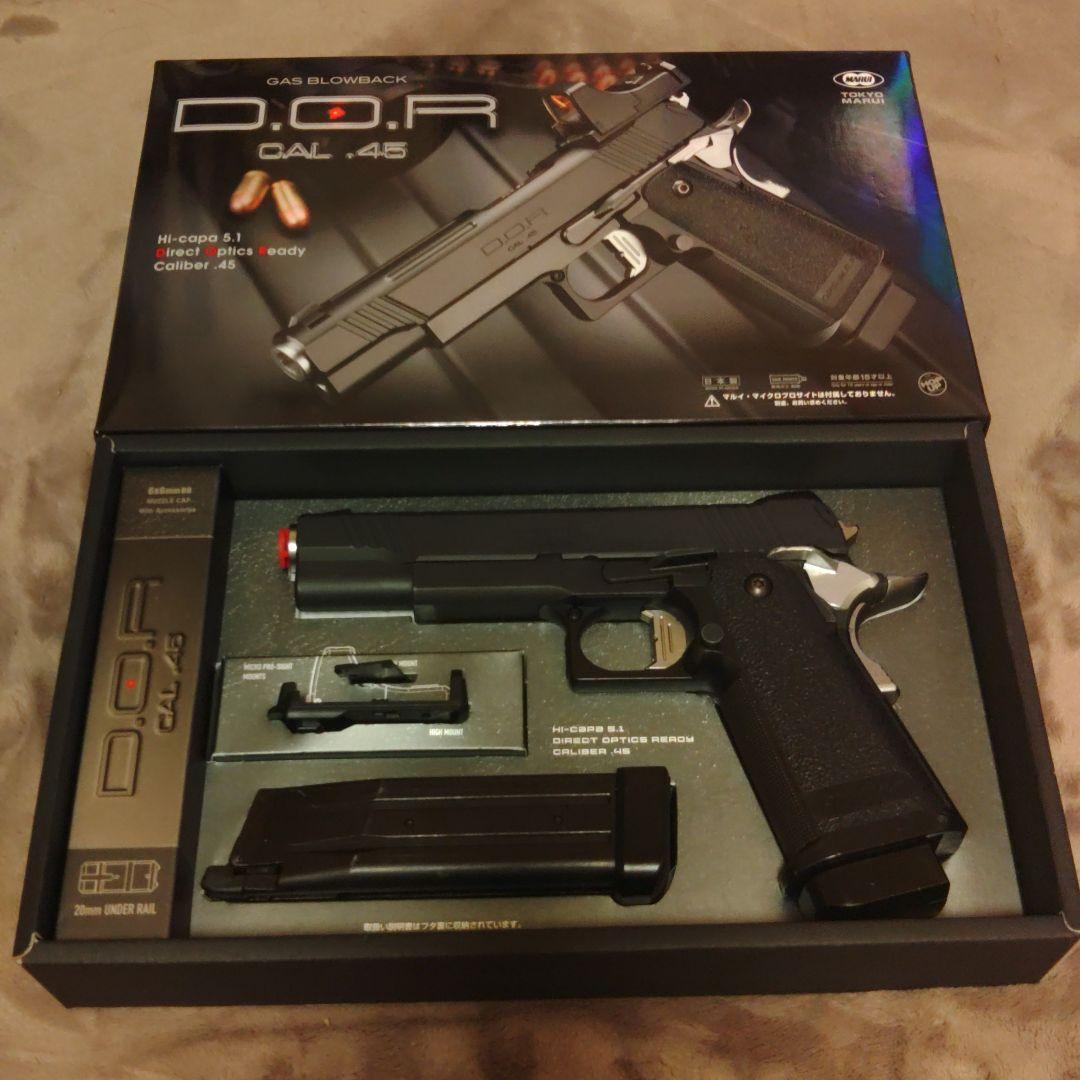 D.O.R GBB GAL .45 ガスガン